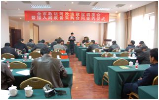 河北政法接入網(wǎng)簽約儀式.jpg