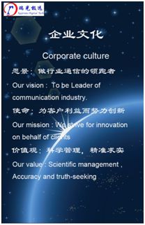 企業(yè)文化.jpg