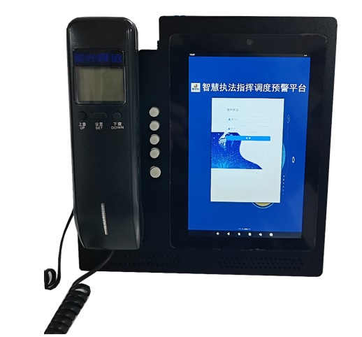 MCC520智能電話機圖片.jpg