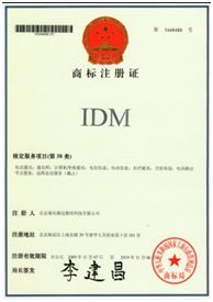 IDM品牌產(chǎn)標(biāo).jpg