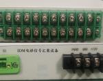 IDM電梯五方對講信號匯聚終端